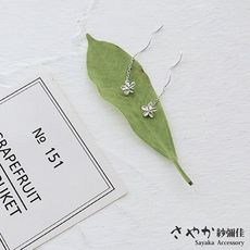 【Sayaka紗彌佳】925純銀 春日花語雞蛋花造型長鍊耳環