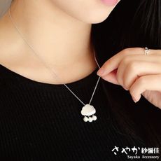 【Sayaka紗彌佳】天氣女孩系列 純銀雲朵珍珠項鍊