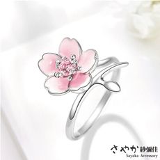 【Sayaka紗彌佳】戀戀櫻花粉鑽造型開口戒
