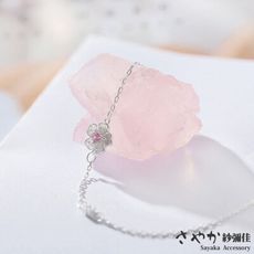 【Sayaka紗彌佳】花季少女粉鑽櫻花造型銀手鍊