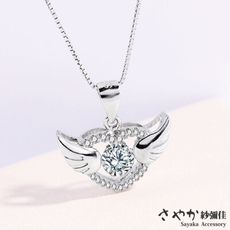 【Sayaka紗彌佳】天使之翼愛心造型鑲鑽項鍊