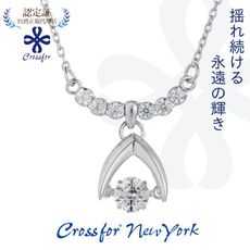 【Crossfor New York】【Destiny Love命運之愛】純銀懸浮閃動項鍊