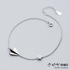 【Sayaka紗彌佳】925純銀心願紙飛機-單鑽星星造型手鍊 -白金色