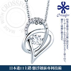 日本進口主鑽【CROSSFOR】【Dancing Stone邂逅愛情】純銀懸浮閃動項鍊 -單一款式