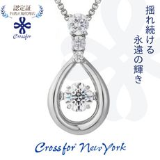 日本【Crossfor New York】項鍊【Remember深刻回憶】純銀懸浮閃動項鍊