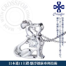日本進口主鑽【CROSSFOR】項鍊【Dancing Stone 小狗圓舞曲】純銀懸浮閃動項鍊