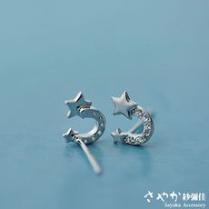 【Sayaka紗彌佳】純銀 U型星星迷幻童话風格 耳環 耳針式