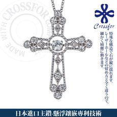 日本進口主鑽【CROSSFOR】項鍊【Dancing Stone 永恆誓言】純銀懸浮閃動項鍊