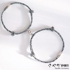 【Sayaka紗彌佳】緊緊相依磁扣編織繩造型情侶手鍊
