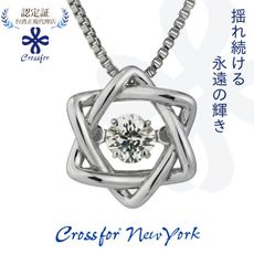 正版日本原裝【Crossfor New York】【Your Shine閃耀的你】純銀懸浮閃動項鍊