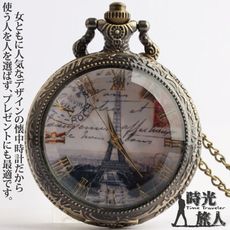 【時光旅人】浪漫花都。艾菲爾鐵塔白色玻璃翻蓋懷錶附長鍊
