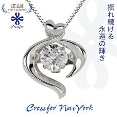 正版日本原裝【Crossfor New York】項鍊【Believe相信愛情】純銀懸浮閃動項鍊