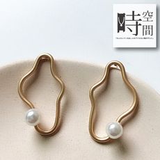 『時空間』愛的波折獨特不規則造型啞光珍珠耳環