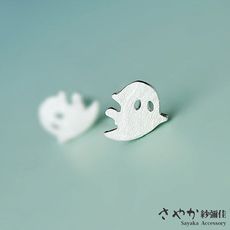 【Sayaka紗彌佳】純銀 可愛小幽靈 耳環 耳針式