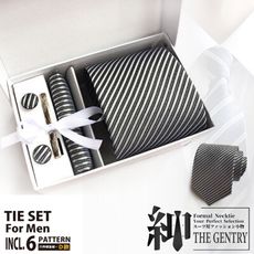 『紳-THE GENTRY』時尚紳士男性領帶六件禮盒套組  -黑色條紋款