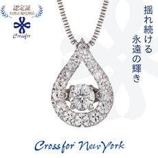 正版日本【Crossfor New York】【Twinkle Tear淚光閃閃】純銀懸浮閃動項鍊