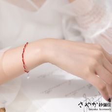 【Sayaka紗彌佳】925純銀幸福約定轉運圓珠紅線纏繞手鍊