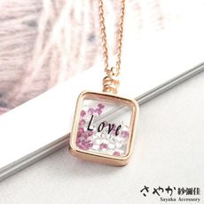 【Sayaka紗彌佳】925純銀流星香水瓶LOVE字母水鑽項鍊