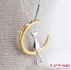 【Sayaka紗彌佳】 925純銀【弦月上的貓咪】項鍊