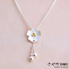 【Sayaka紗彌佳】素銀文藝小清新櫻花垂墜項鍊