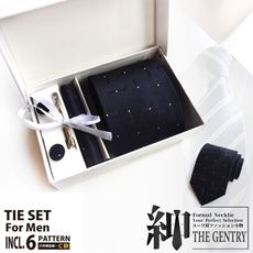 『紳-THE GENTRY』時尚紳士男性領帶六件禮盒套組 -藍色白點曲線款