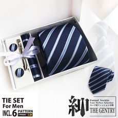 『紳-THE GENTRY』時尚紳士男性領帶六件禮盒套組  -藍白斜紋款