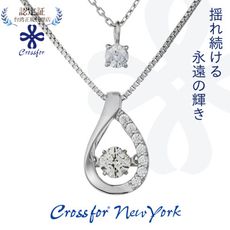 正版日本原裝【Crossfor New York】項鍊【Angel Tear天使的眼淚】純銀懸浮閃動