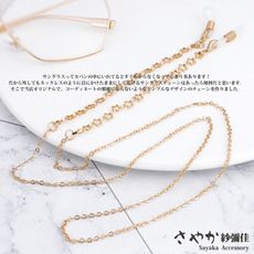 【Sayaka紗彌佳】歐美時尚鏤空五角星造型太陽眼鏡金屬鍊防滑鍊