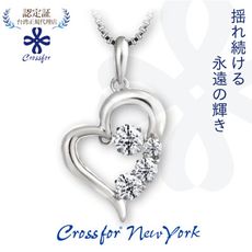 正版日本原裝【Crossfor New York】純銀項鍊【D-3stone Heart心動時刻】