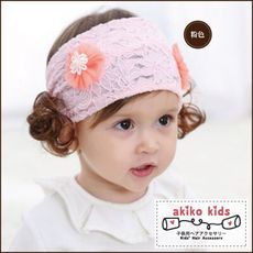【akiko kids】可愛捲捲假髮造型花朵蕾絲0-4歲寶寶髮帶