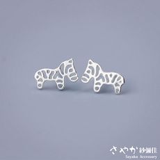 【Sayaka紗彌佳】純銀可愛動物系列鏤空小斑馬造型耳環