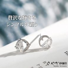 【Sayaka紗彌佳】純銀海藍星球系列夢幻流星晶石項鍊