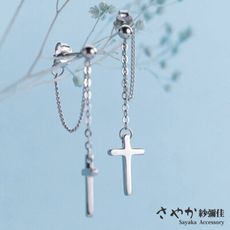 【Sayaka紗彌佳】925純銀-真心守護十字架造型垂墜耳環 -白金色