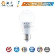 ☼金順心☼舞光 LED 12W i系列 E27 智能三用燈泡 聲控 遙控 壁切 小米音箱 調光調色