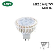 ☼金順心☼ KAOS LED 7W MR16 杯燈 MJR-07 直壓 免安定器 投射燈泡 高氏