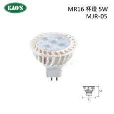 ☼金順心☼ KAOS LED 5W MR16 杯燈 MJR-05 直壓 免安定器 投射燈泡 高氏