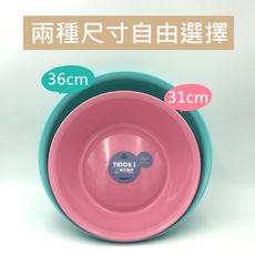 [簡單樂活] 36cm喜客銀離子抗菌面盆