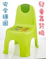 [簡單樂活]  紅象兒童靠背椅(中)