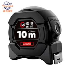 【崔德國貿】【黑科技螢光捲尺】長10米-寬25mm 螢光捲尺 工程捲尺 激光噴碼 螢光特殊塗層