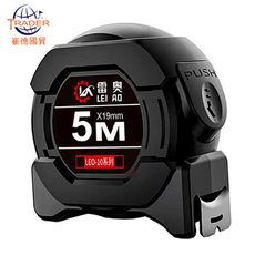 【崔德國貿】【黑科技螢光捲尺】長5米-寬19mm 螢光捲尺 工程捲尺 激光噴碼 螢光特殊塗層