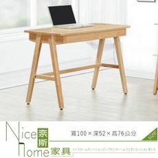 《奈斯家具Nice》324-1-HB 白臘木書桌/實木