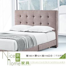 《奈斯家具Nice》100-16-HT A06 方格6尺床片/淺咖啡布