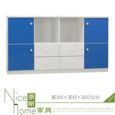 《奈斯家具Nice》280-03-HKM (塑鋼家具)5.4尺藍白置物櫃