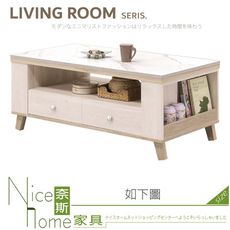 《奈斯家具Nice》723-04-HA 卡莫娜米白雙色雙面大茶几/含岩板