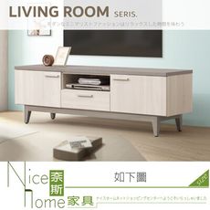 《奈斯家具Nice》134-03-HJ 海芋5尺電視櫃