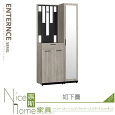 《奈斯家具Nice》506-05-HJ 威尼斯3.3x6.5尺玄關組合鞋櫃/全組