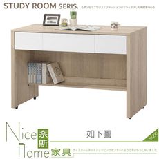 《奈斯家具Nice》539-11-HM 肯詩特原橡雙色4尺三抽書桌