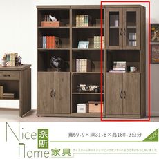 《奈斯家具Nice》620-8-HM 安寶灰橡2×6四門書櫃