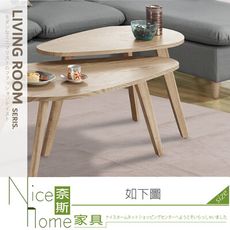 《奈斯家具Nice》681-02-HJ 曼海姆2.64尺本色茶几