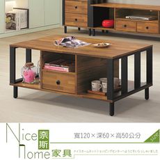 《奈斯家具Nice》184-9-HD 夏綠蒂積層木大茶几